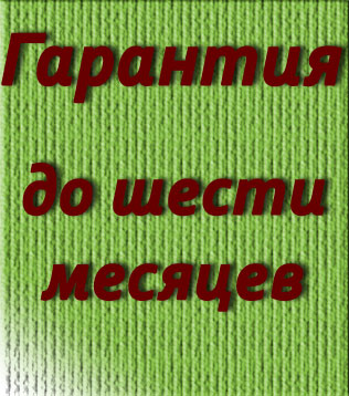 ремонт компьютеров в Бутово